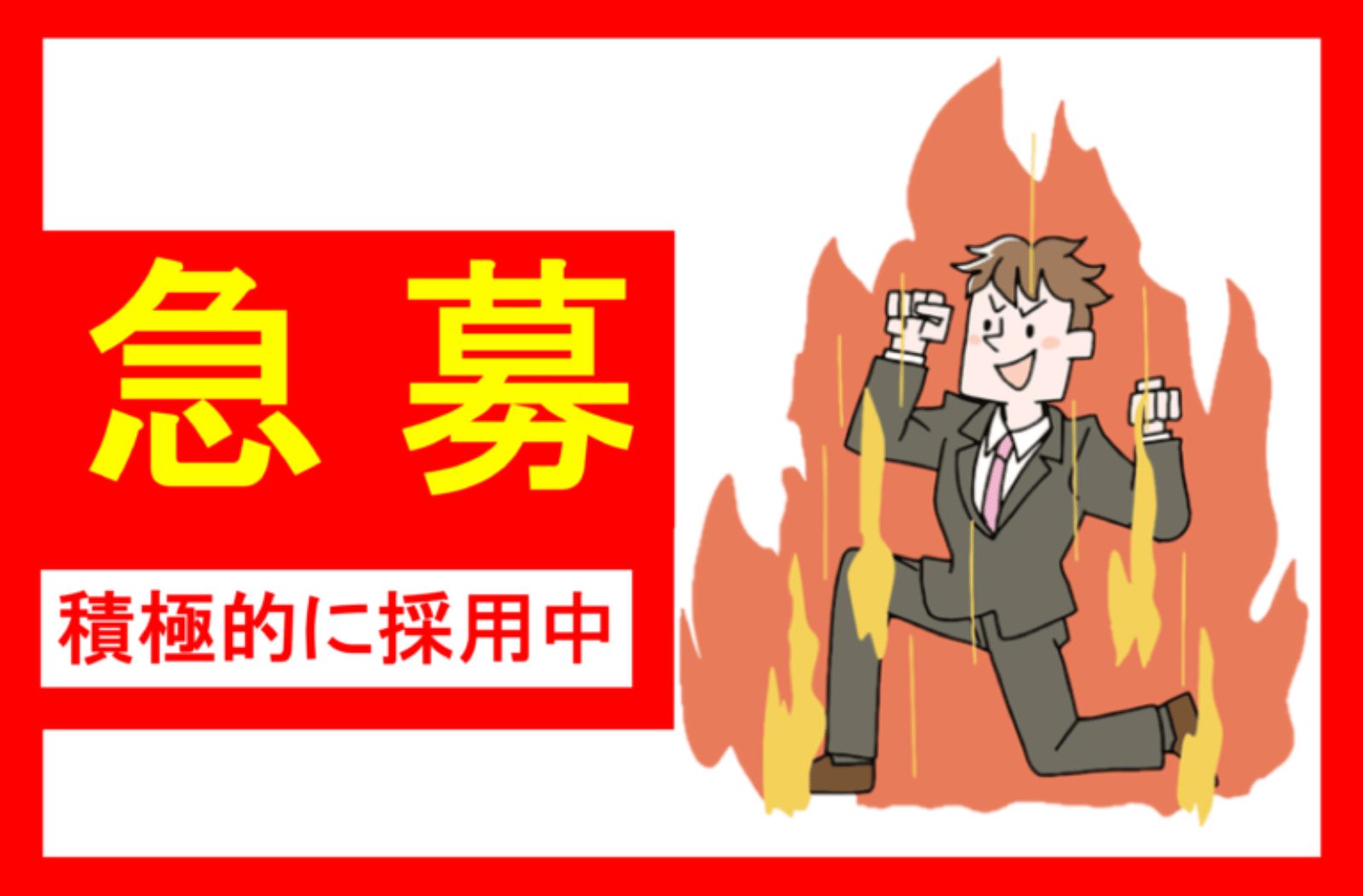 ≪高時給≫モノづくりの経験、活かしませんか？資格支援あり★旋盤工募集