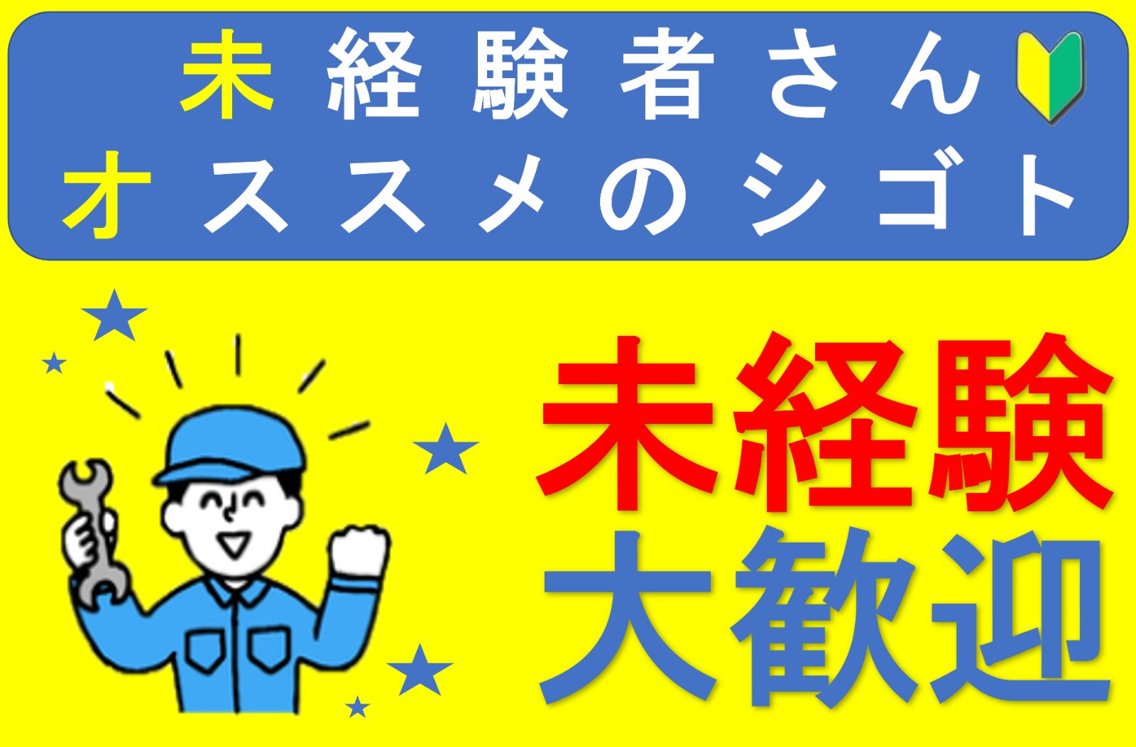 自分のペースで黙々作業◎DIYや一人作業が好きな方あつまれ！アルミケースのコツコツ組立スタッフ