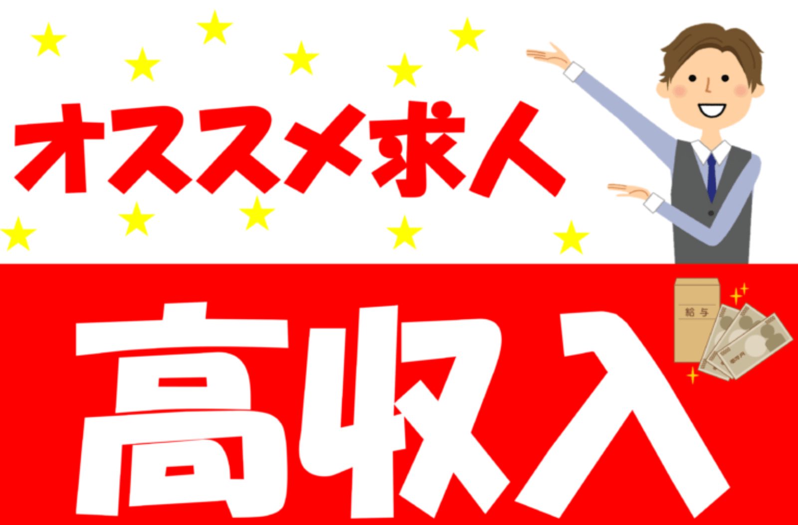18時スタート★／建機部品の塗装仕上げ・ラインに部品をセット＆おろすだけ！
